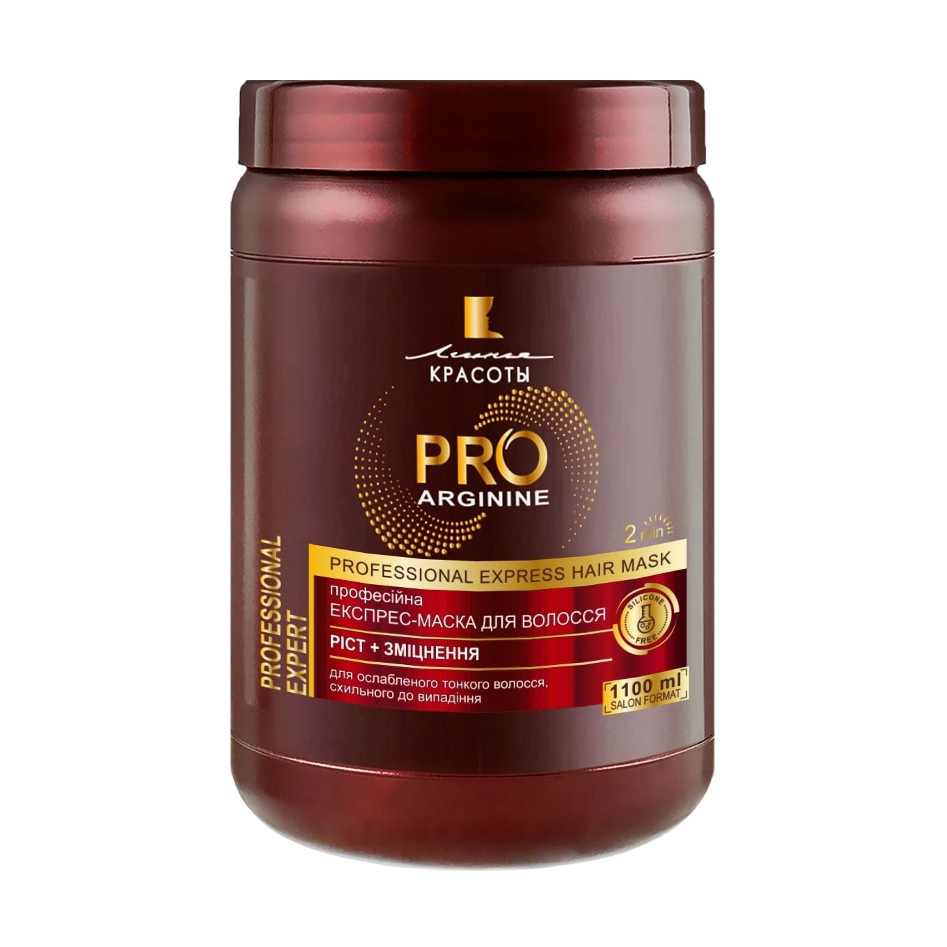 Професійна експрес-маска для волосся Лінія краси Pro Arginine Ріст + зміцнення, для ослабленого тонкого волосся, схильного до випадіння, 1.1 л